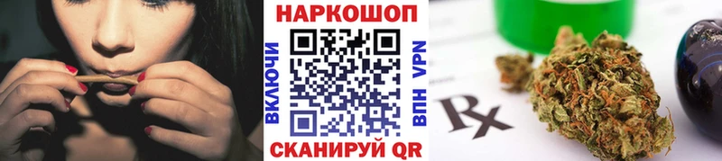 Все наркотики Новомосковск ГАШ Каннабис МЕТАДОН Мефедрон