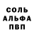 Метадон белоснежный Amber Givno