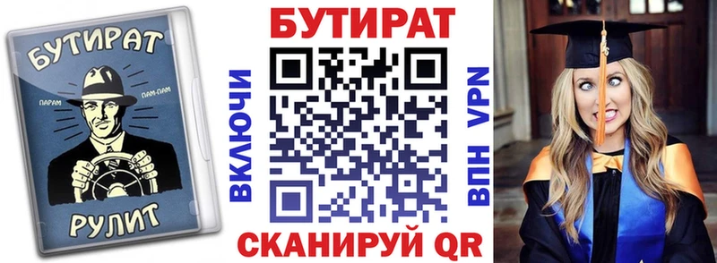 цена наркотик  Новомосковск  БУТИРАТ оксана 