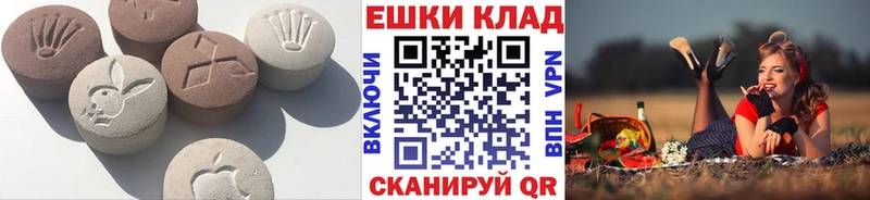 Ecstasy ешки  Новомосковск 