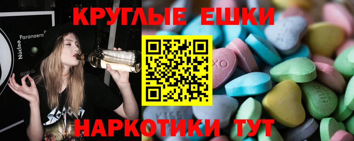Новомосковск  Ecstasy Punisher  Вход с VPN  ЭКСТАЗИ Дубай 