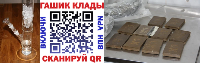 ГАШ ice o lator  Новомосковск 