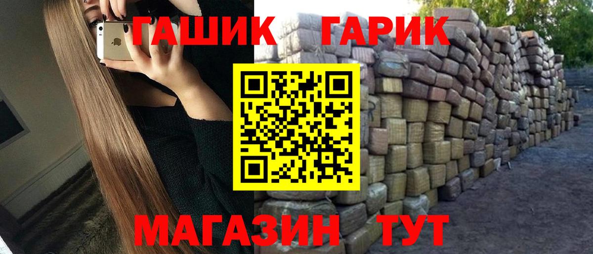 Новомосковск  Гашиш AMNESIA HAZE  Вход с VPN  ГАШ убойный 