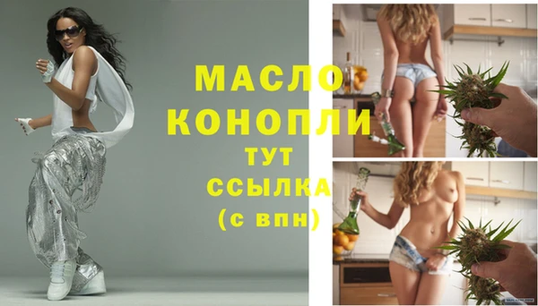 а пвп мука Балабаново