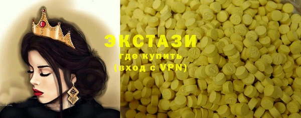 марки lsd Балахна