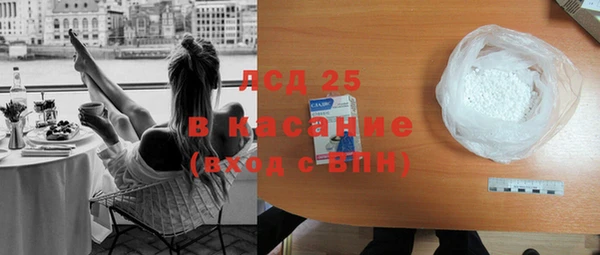 марки lsd Балахна