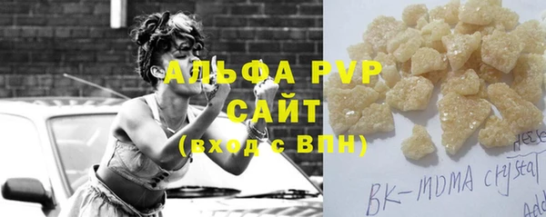 марки lsd Балахна