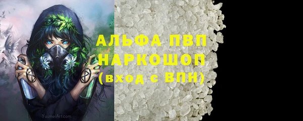 а пвп мука Балабаново