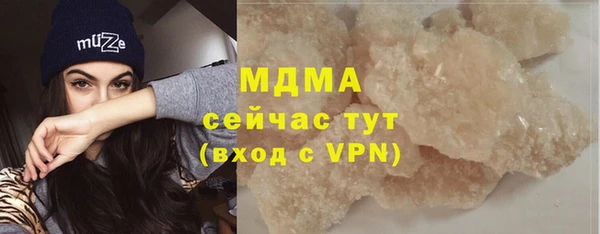 марки lsd Балахна