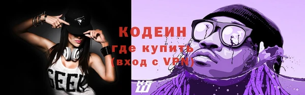 марки lsd Балахна