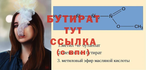 а пвп мука Балабаново