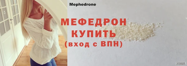 а пвп мука Балабаново