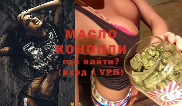 а пвп мука Балабаново