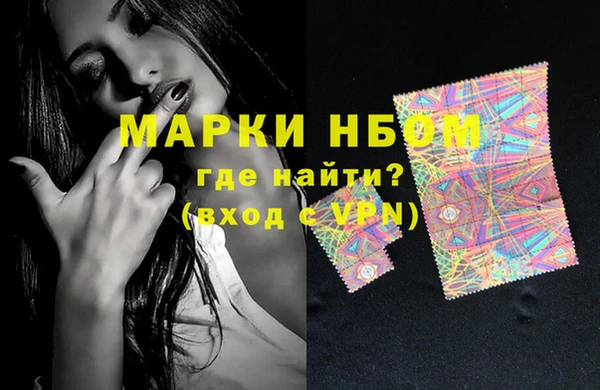 марки lsd Балахна