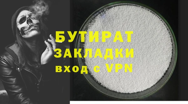 а пвп мука Балабаново