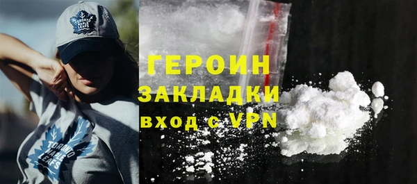 марки lsd Балахна