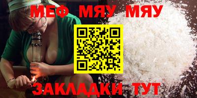 крисы Ярцево