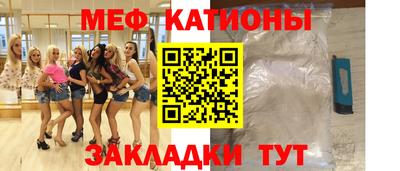 MDMA Янаул