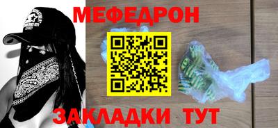 крисы Ярцево