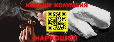 крисы Ярцево