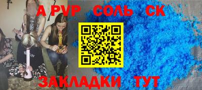 СК Ярославль
