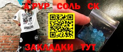 крисы Ярцево