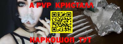 MDMA Янаул