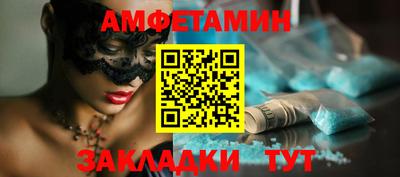 MDMA Янаул