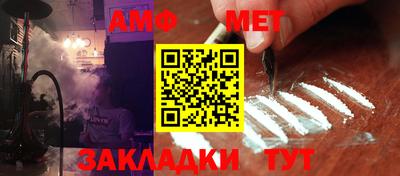 MDMA Янаул