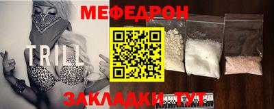 MDMA Янаул