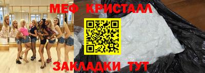 MDMA Янаул