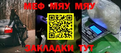 MDMA Янаул
