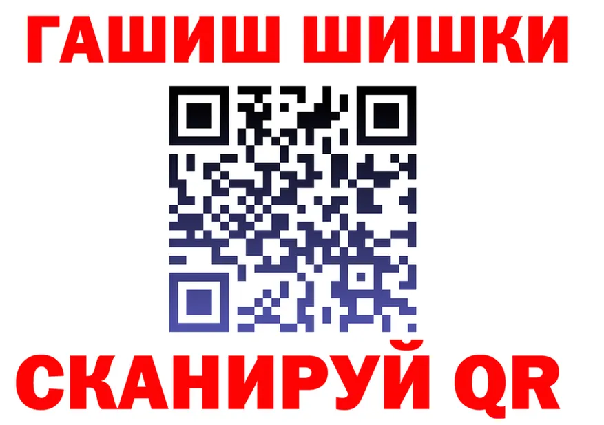 APVP кристаллы вход площадка MEGA Новомосковск