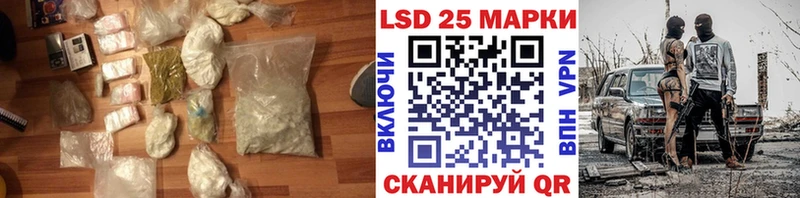 купить blacksprut ЛСД экстази кислота Новомосковск