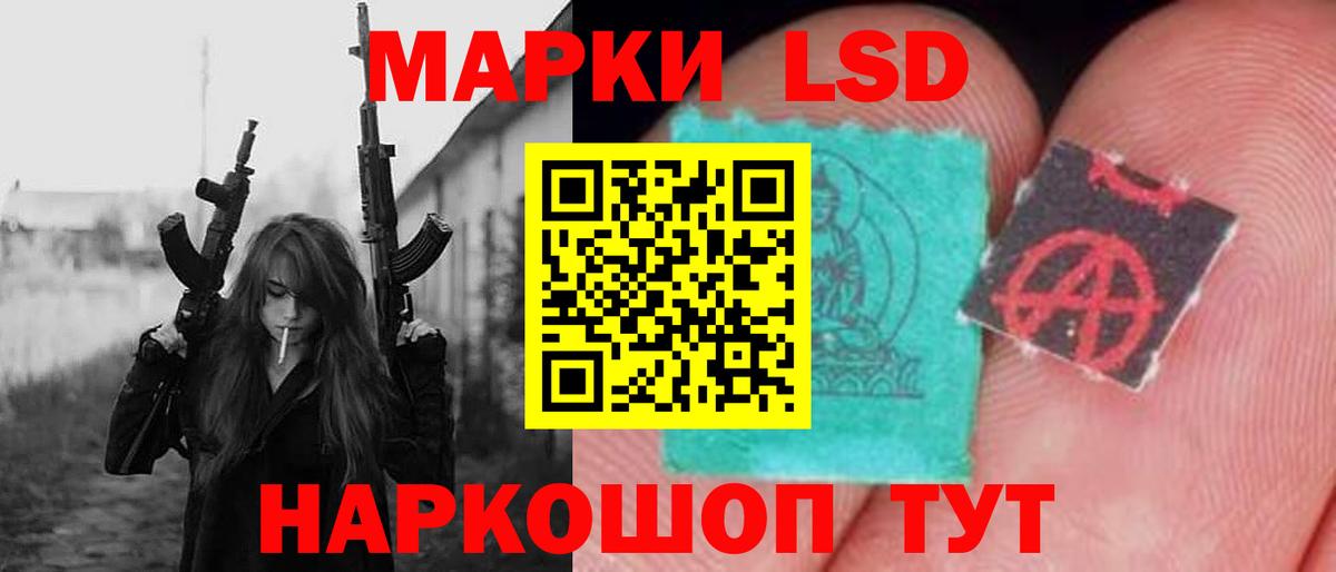 Новомосковск  Лсд 25 экстази  Лсд 25 экстази кислота  Вход с VPN  ЛСД экстази ecstasy 