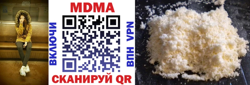 МДМА молли  МЕГА вход  Новомосковск 
