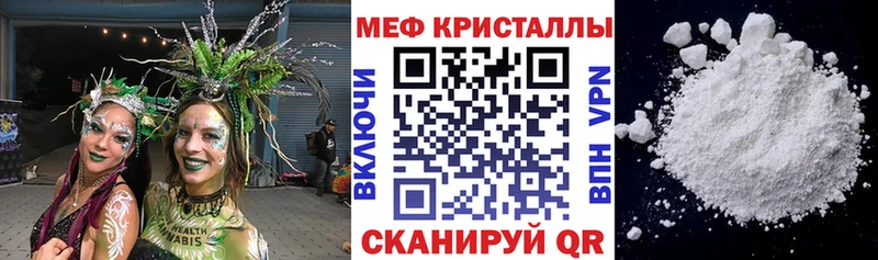 магазин продажи   mega зеркало  МЕФ VHQ  Новомосковск 