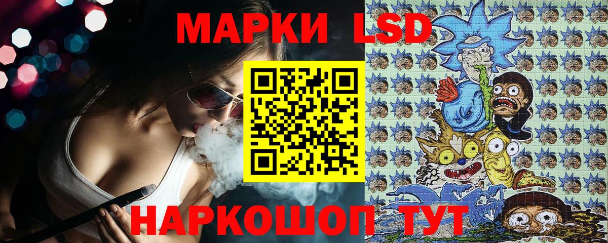 Наркотические марки 1500мкг Новомосковск