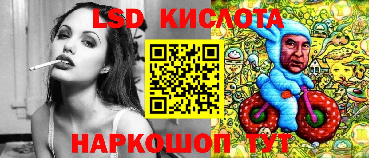 Марки 25I-NBOMe 1500мкг  Марки 25I-NBOMe 1500мкг  Новомосковск  Вход с VPN 