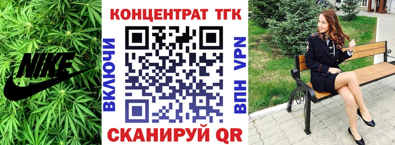 shop Telegram  Новомосковск  ТГК Wax 