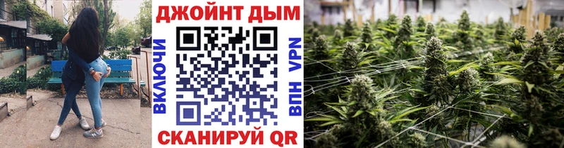 Каннабис Amnesia  Новомосковск 